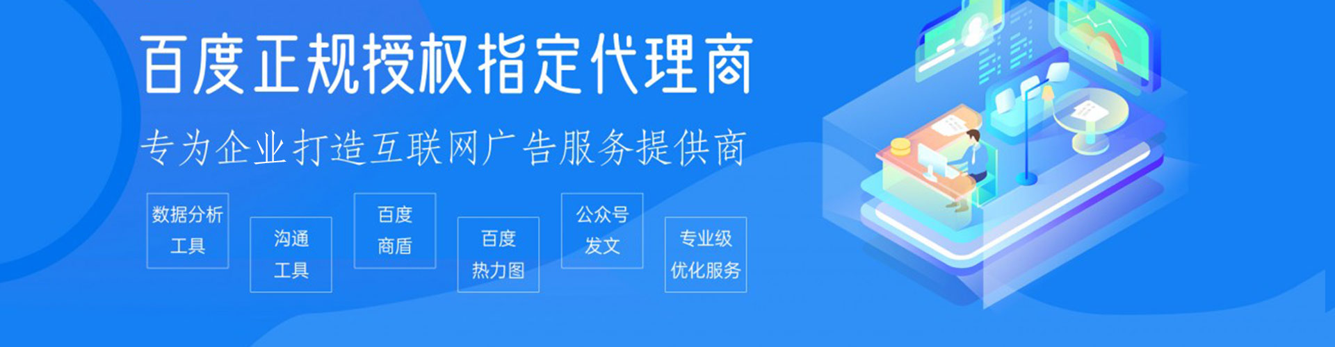 建湖竞价端口开户