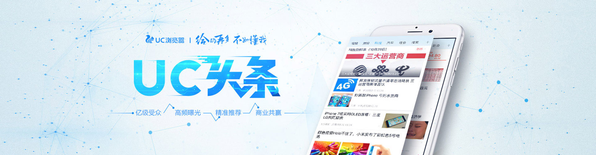 建湖百度竞价开户
