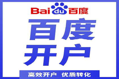 百度竞价排名：从失败到成功的转型案例